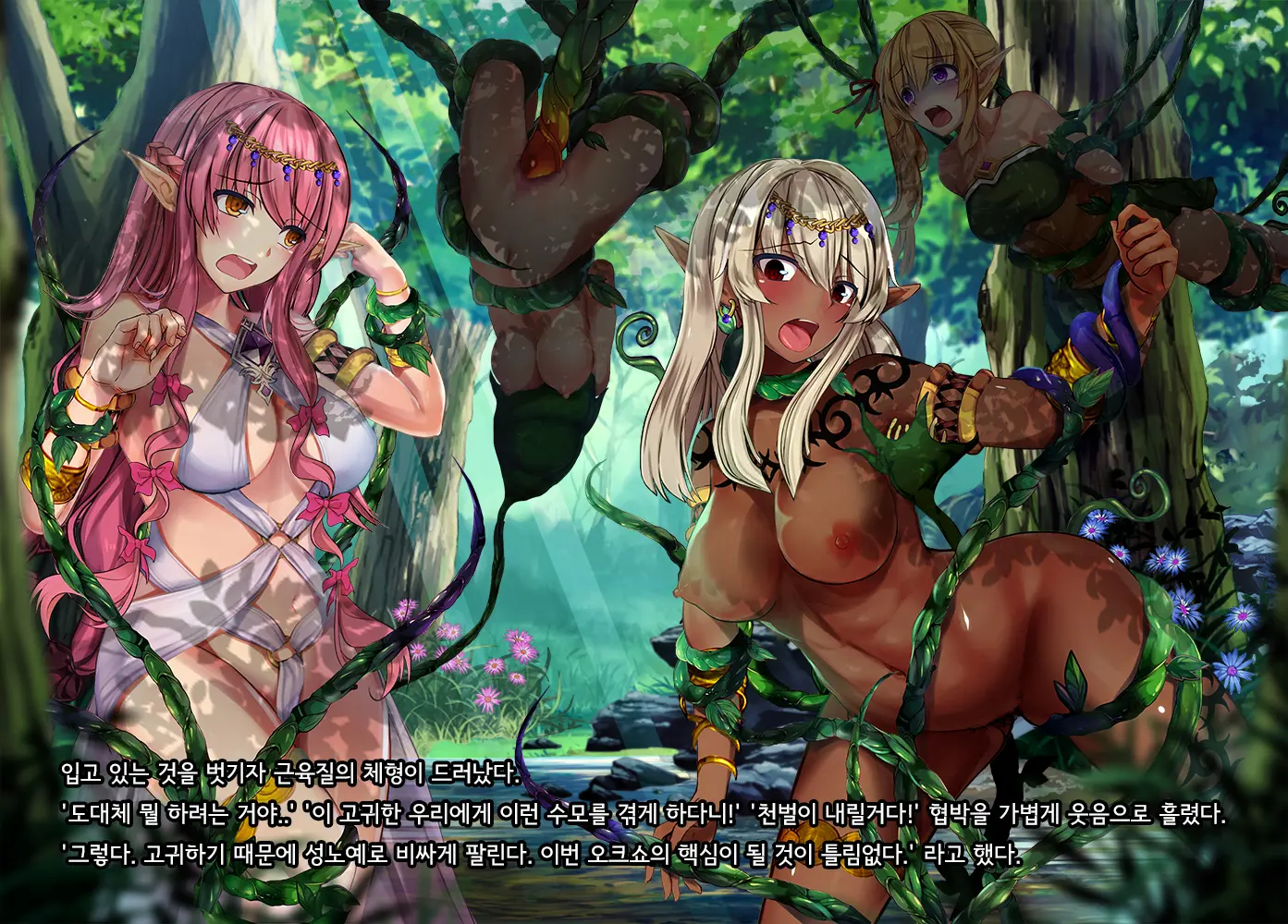 Kono Sekai De Wa Dorei Ga Okane Toshite Tsukaeru Sou Desu. | 이 세계에서는 노예가 화폐로 사용될 수 있다고합니다.
